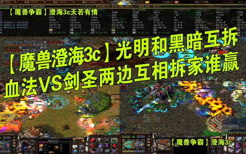 魔兽光明与黑暗配置要求高吗?低配也能流畅玩!