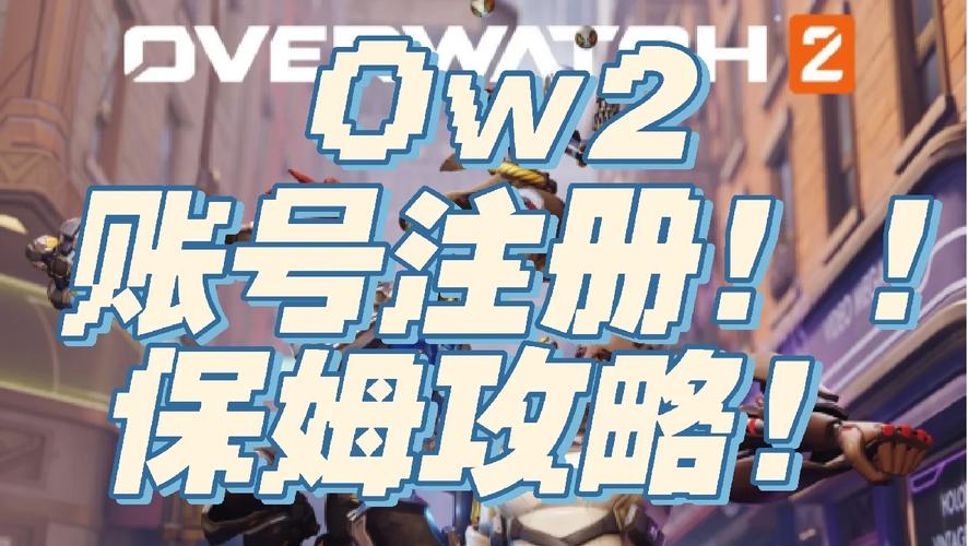 魔兽世界战网通行证怎么注册?手把手保姆级教程!