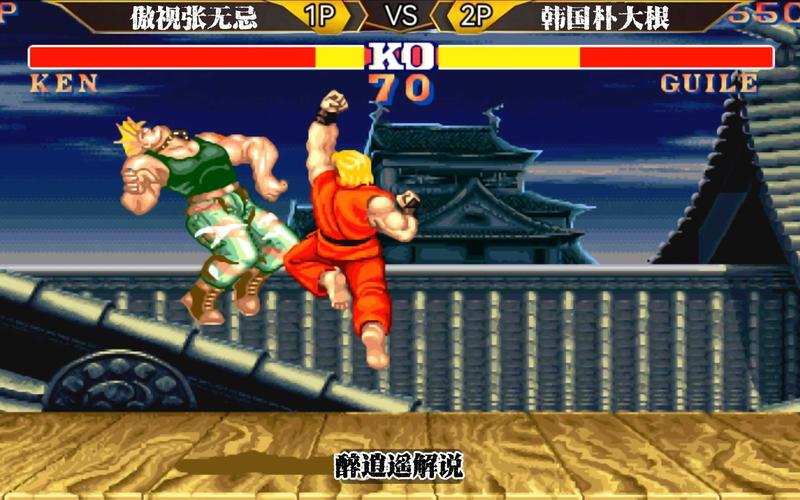 霸王2攻略大全,从入门到精通技巧都在这!