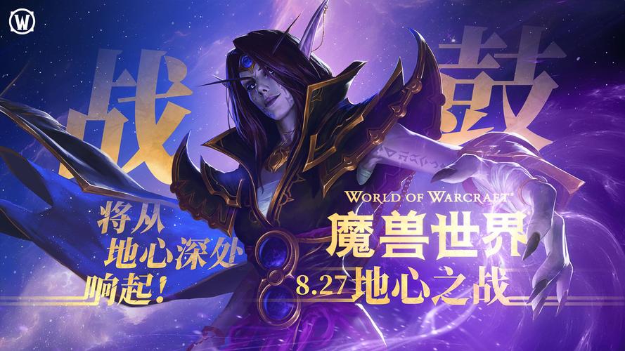 魔兽世界中文网打不开怎么办?教你快速解决!