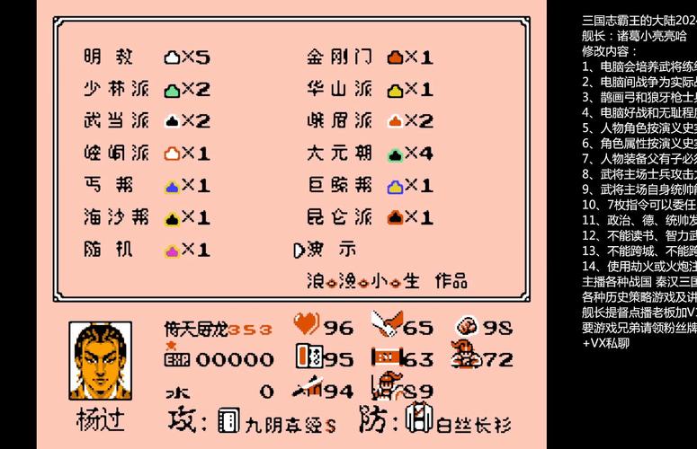 霸王2存档位置在哪?不同版本路径全解析!