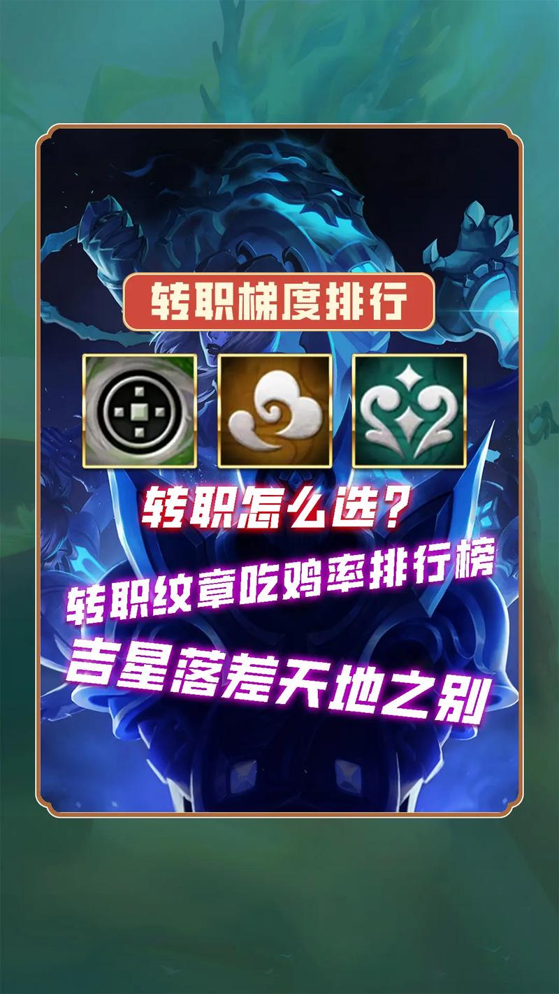 晴空物语刺客转职选什么?各分支优劣势详解!