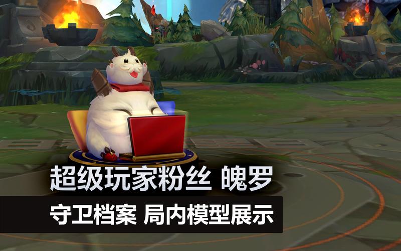 魄罗佳肴有什么用?给魄罗吃了会发生什么?