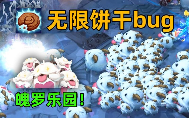 魄罗佳肴有什么用?给魄罗吃了会发生什么?