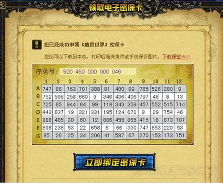 魔兽世界163好玩吗?老玩家带你详细解读!