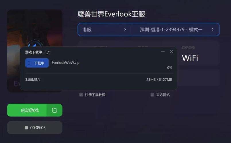 魔兽世界64位客户端怎么下载？官方最新版获取     看这里！