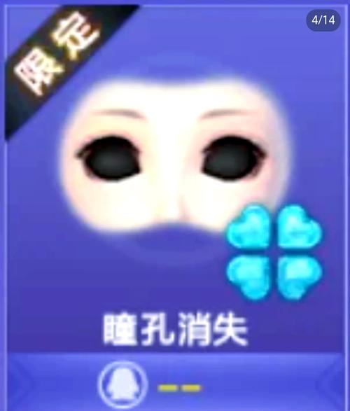 炫舞转转乐几点开始?参与活动赢取限定奖励!