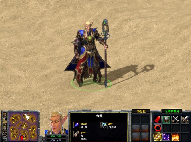 魔兽争霸补丁下载最新版,简单几步轻松安装!