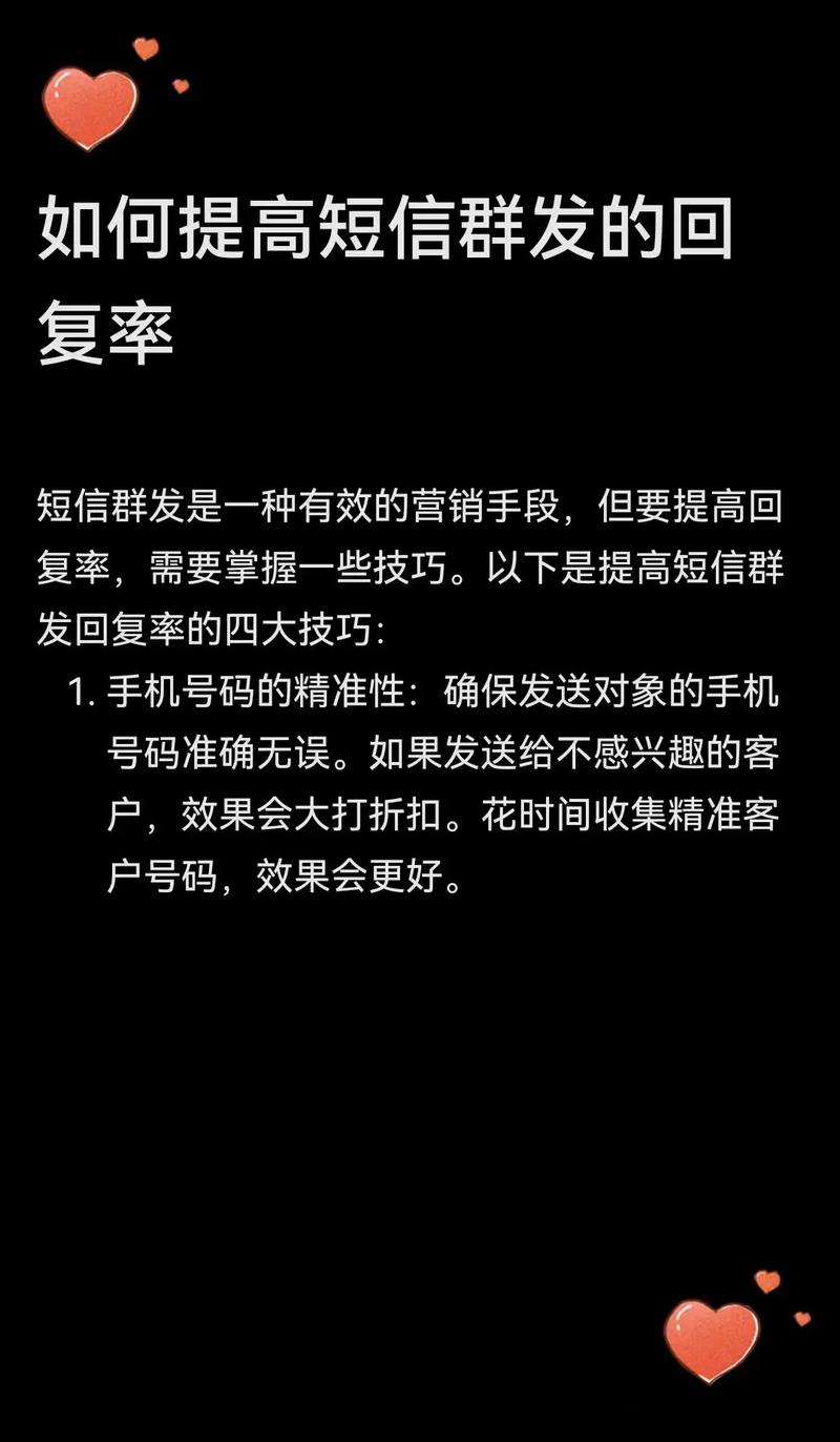 飞信群发短信失败怎么办?常见问题及解决 !