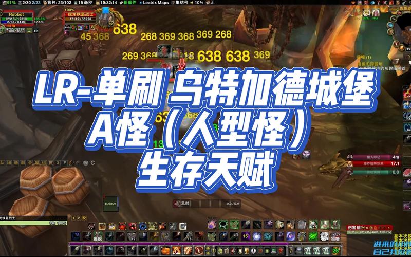 最新版lr宝宝天赋加点推荐,让你副本输出提升一个档次!