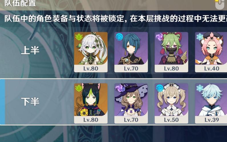 雾色深渊攻略怎么过?萌新看这一篇就够了!
