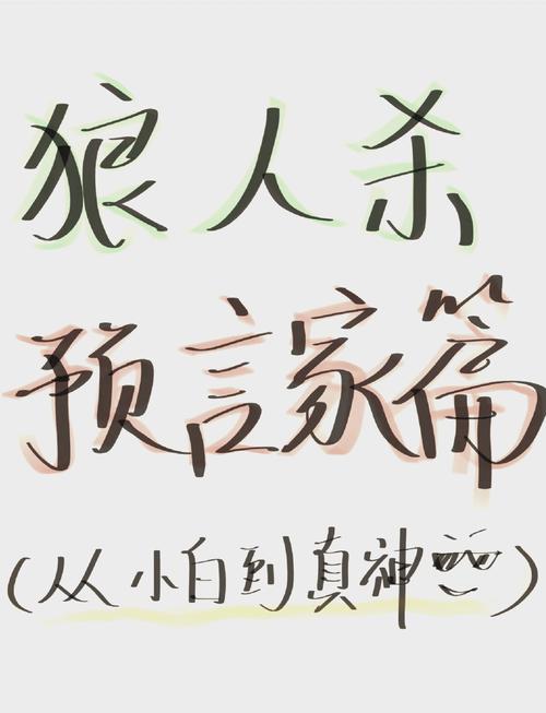 预言者外挂下载安装一条龙,小白也能轻松搞定!