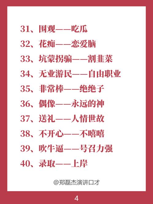 马来西亚查某是什么梗？     热词大揭秘！