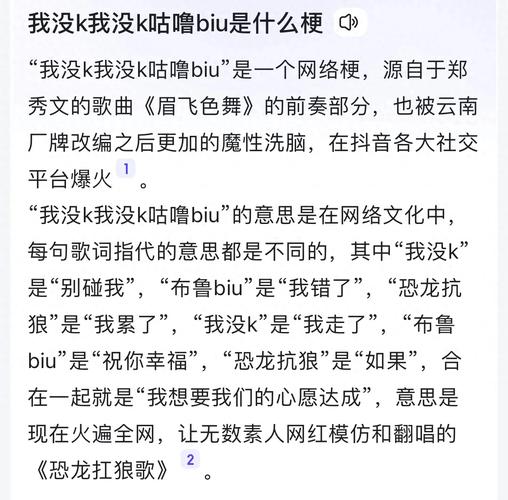 马来西亚查某是什么梗? 热词大揭秘!