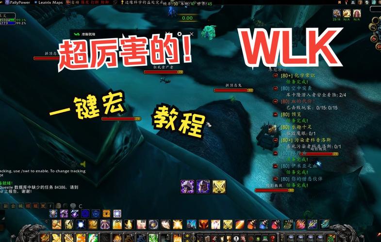魔兽世界宏怎么设置?新手必看保姆级攻略!