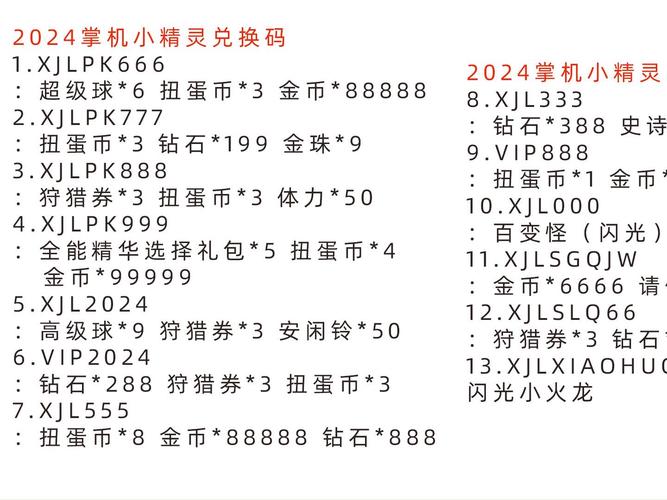 一键还原精灵初始密码是多少?忘记密码看这里!