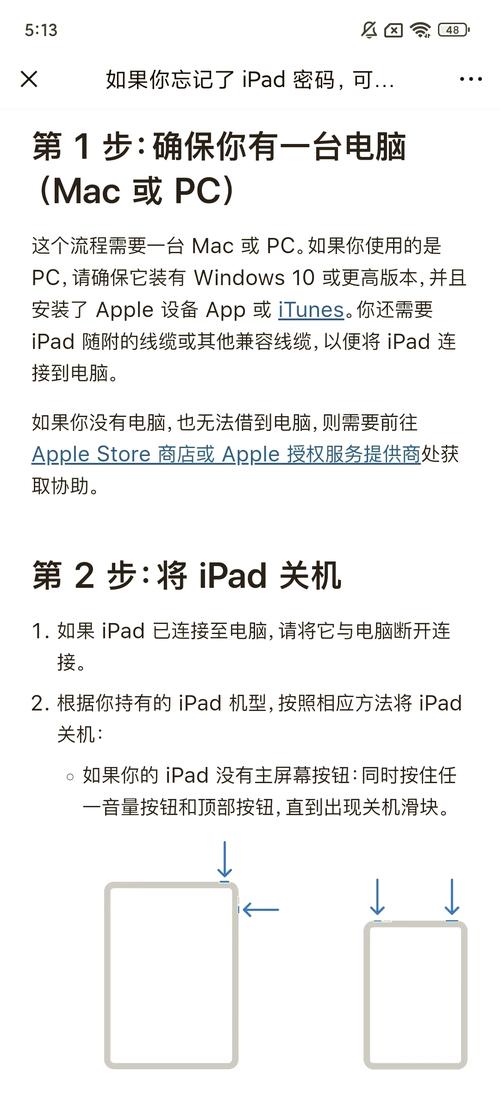 一键还原精灵初始密码是多少?忘记密码看这里!