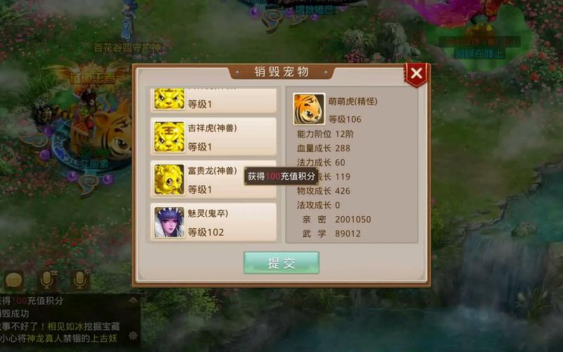 问道法宝几率太低怎么办?教你几招快速获取!