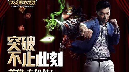 陈赫直播lol用什么英雄?他的本命英雄居然是它!