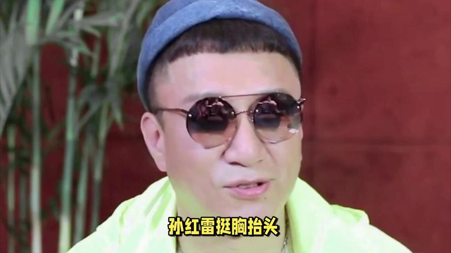 震惊!孙红雷被判无期徒刑?这事儿大了!