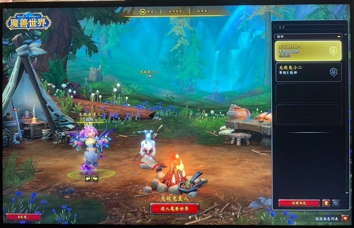 魔兽世界仿官方私服哪个稳定?这几个服值得一玩!