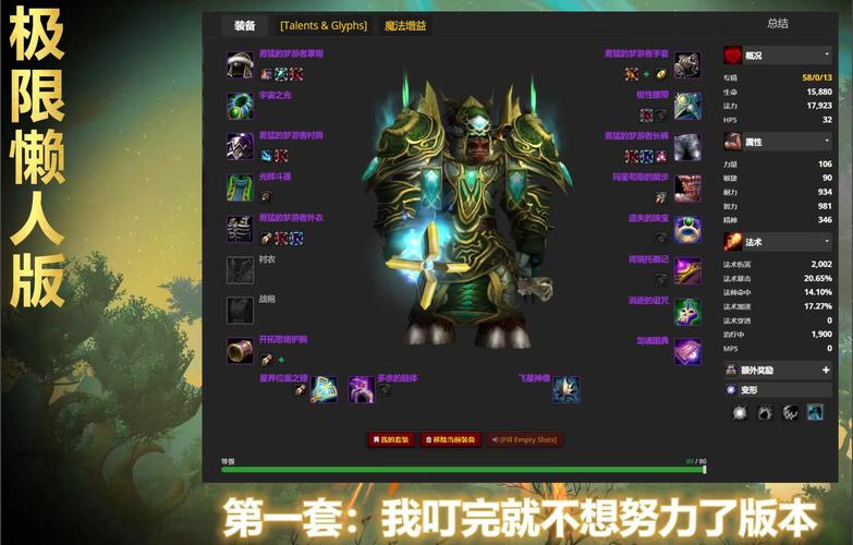 魔兽世界仿官方私服哪个稳定?这几个服值得一玩!