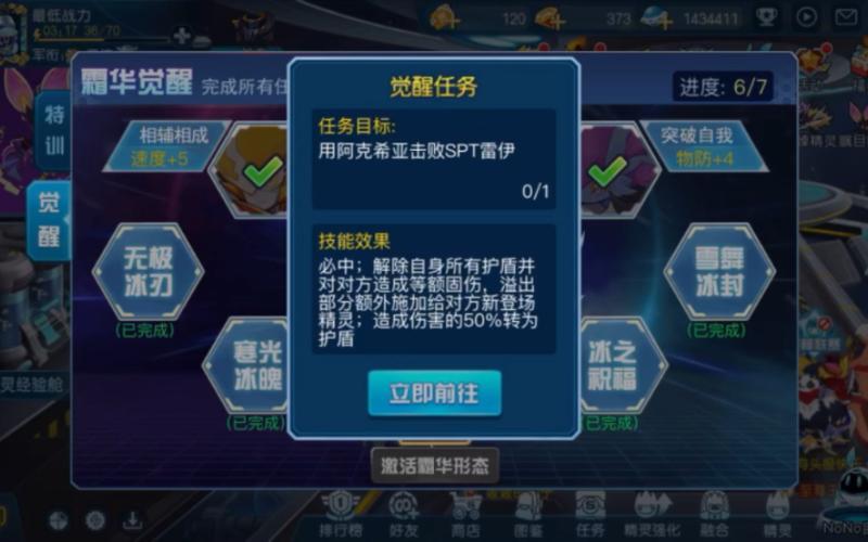 雷伊打阿克希亚打不过?试试这几个超实用 !
