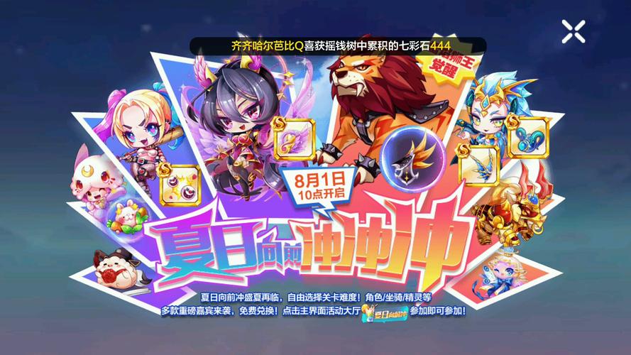 雷焰狮王值得培养吗?平民神宠强势崛起!