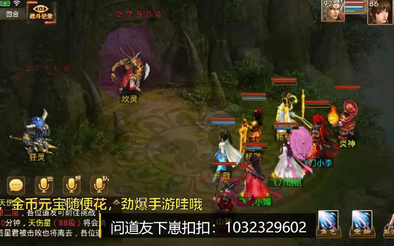 问道私服下载哪个好?这几个版本值得一试!