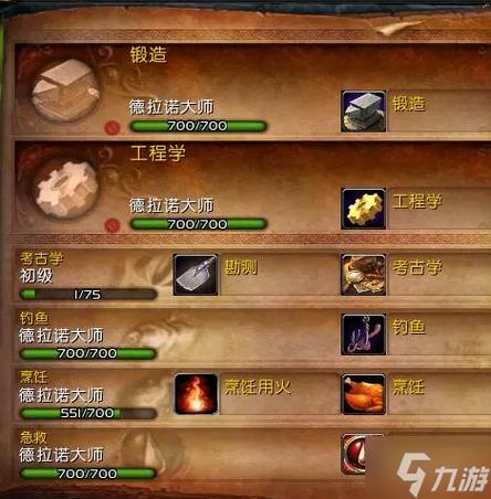 魔兽世界锻造攻略:必学技能和技巧,成为锻造大师!