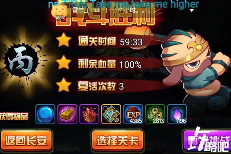 造梦西游猪八戒技能解析,让你快速上手角色!