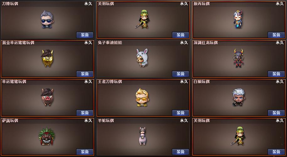 雷霆道具卡刷图推荐,新手也能轻松获得道具卡!