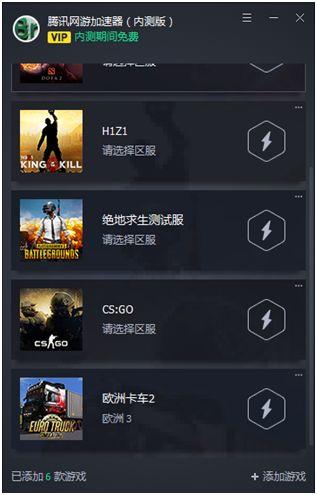 长宽加速器连不上咋回事?解决 来了!