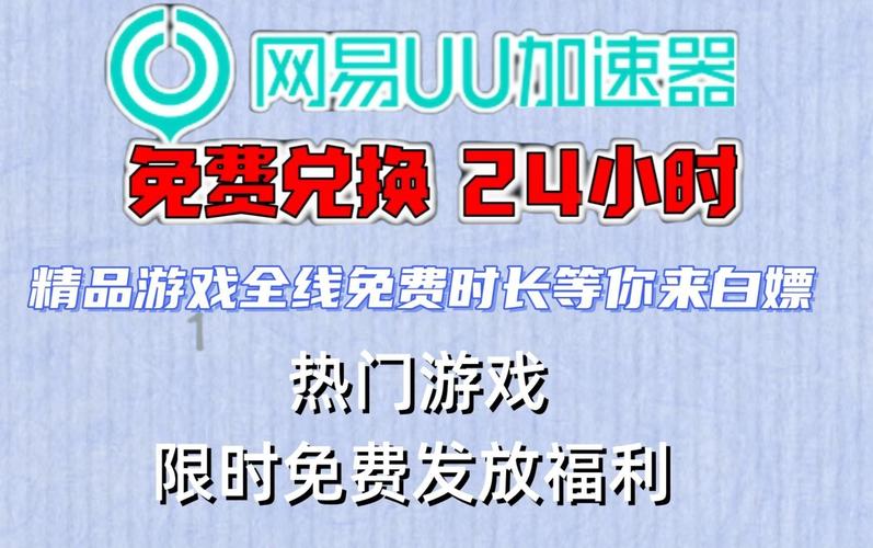 长宽加速器连不上咋回事?解决 来了!