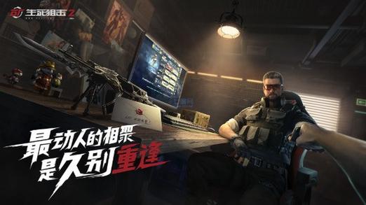 雨林木风主题包怎么安装?简单几步就搞定!