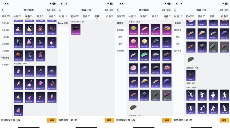 除了刷枪精灵还有别的选择吗?推荐几款同样好用的工具!