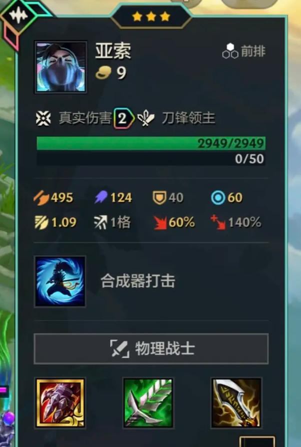 都说亚索重做变强了?实战对比新旧版差异!