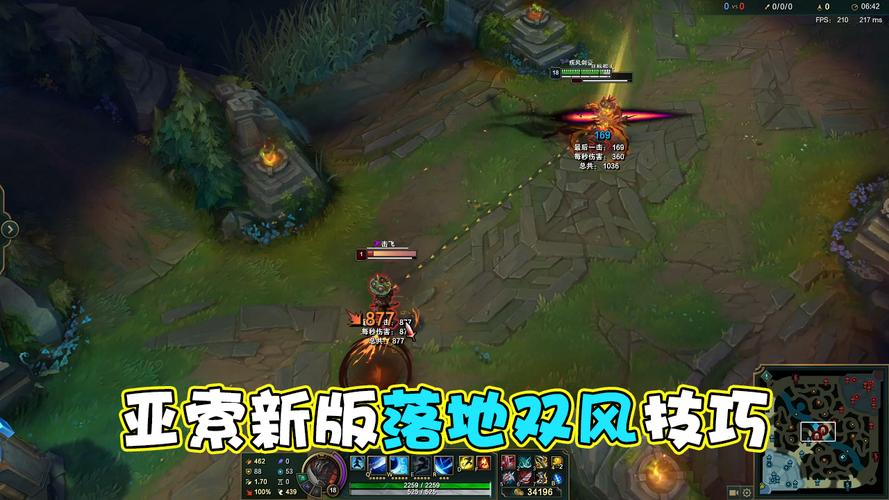 都说亚索重做变强了?实战对比新旧版差异!