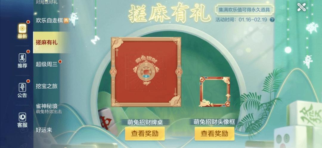 雅典娜ro最新兑换码,免费领取丰厚奖励!