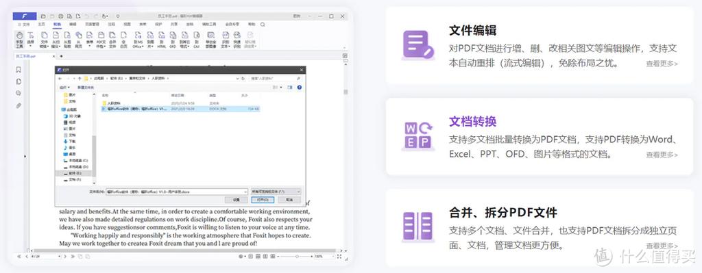 421pdf百度资源怎么找?这几个 轻松获取!