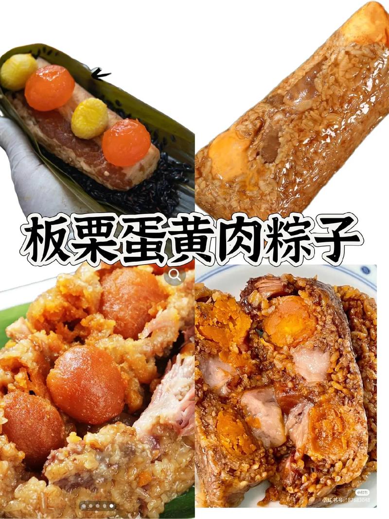 好看又美味的肉粽照分享!附赠详细 !
