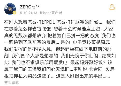 韦神去哪了?看完这篇文章你就知道了!