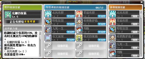 冒险岛秘籍大公开!新手老手都来看看!