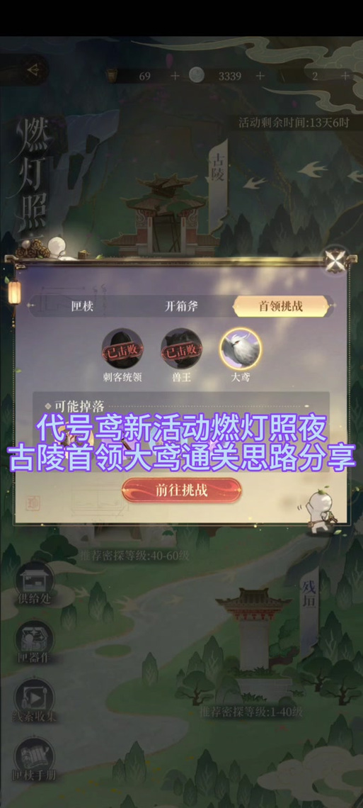 道具兑换符在哪里使用最方便?老玩家告诉你地点!