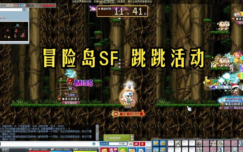 079冒险岛sf下载安全吗?教你如何放心畅玩老版本!
