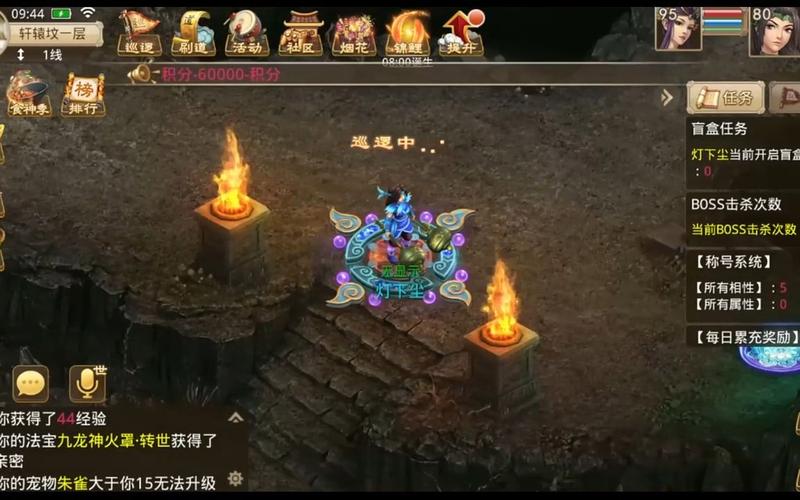 问道通天塔奖励有哪些?通关奖励获取方式!