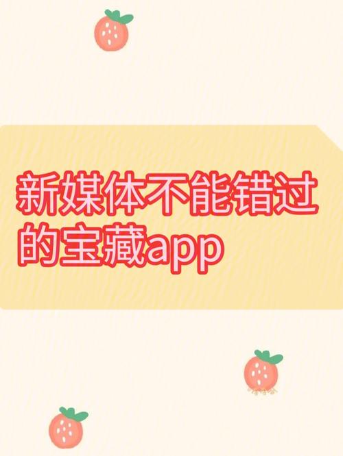 星红双子免费观看!这个宝藏APP你不能错过!