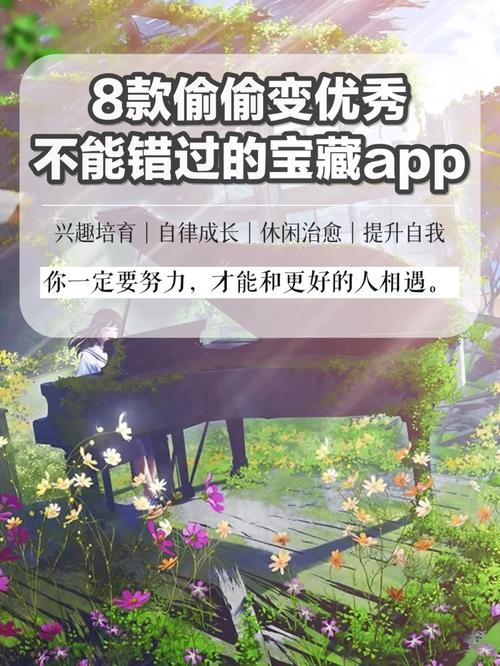 星红双子免费观看!这个宝藏APP你不能错过!