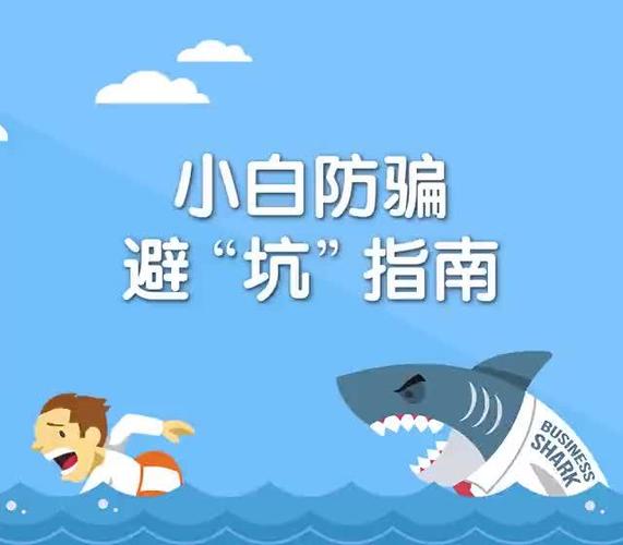 配资评测哪家强?新手避坑指南看这里!
