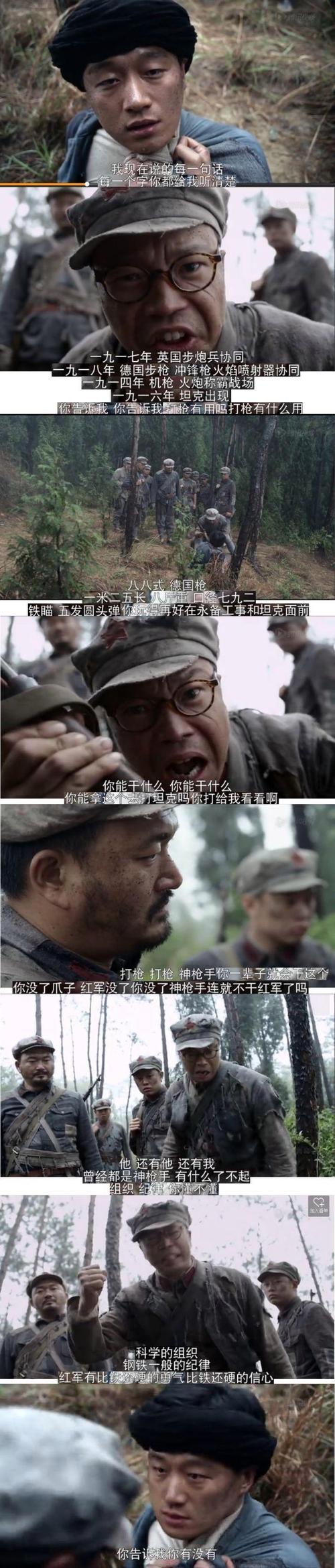 金刚川豆瓣影评怎么样?看看大家都怎么说!
